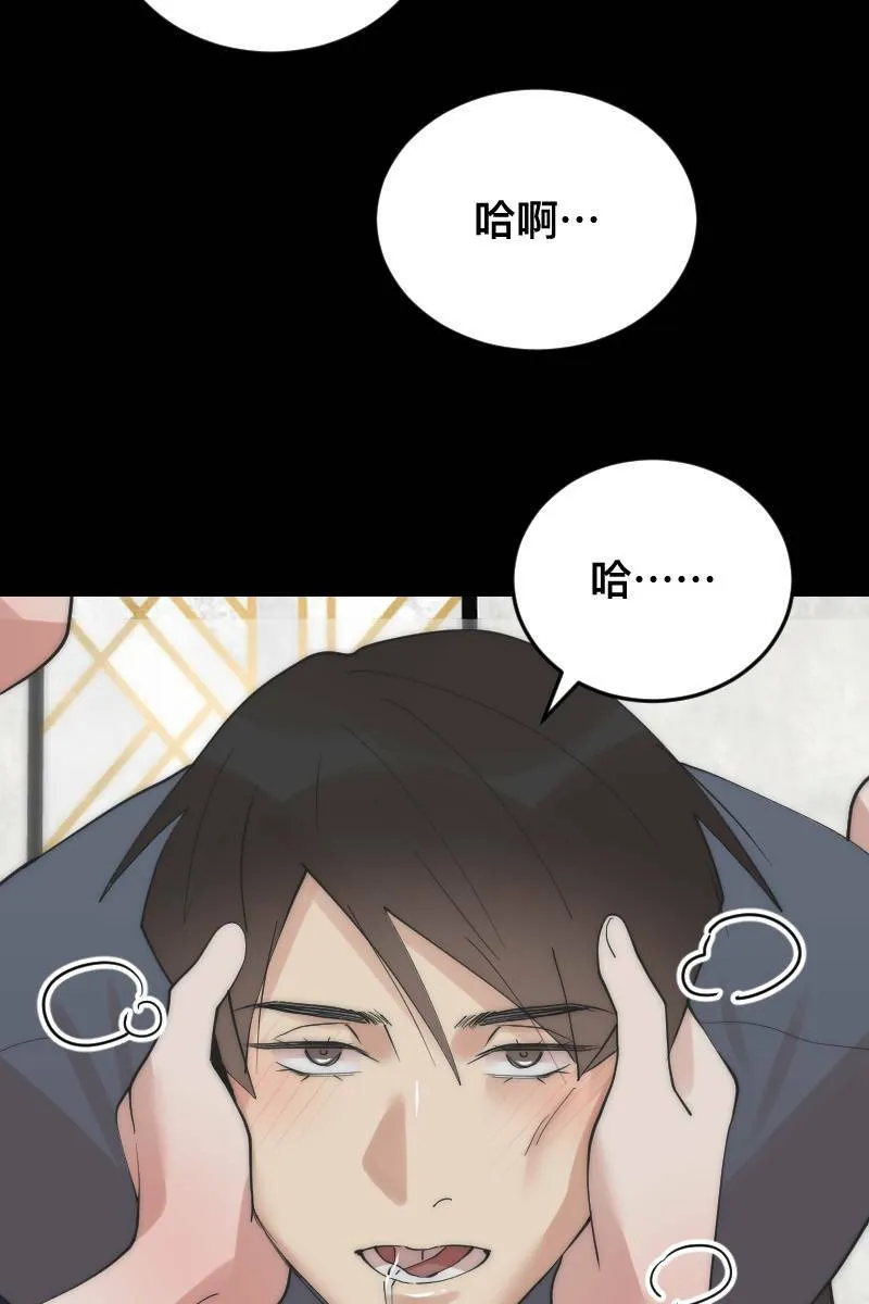 第17话 不要客气 第58页
