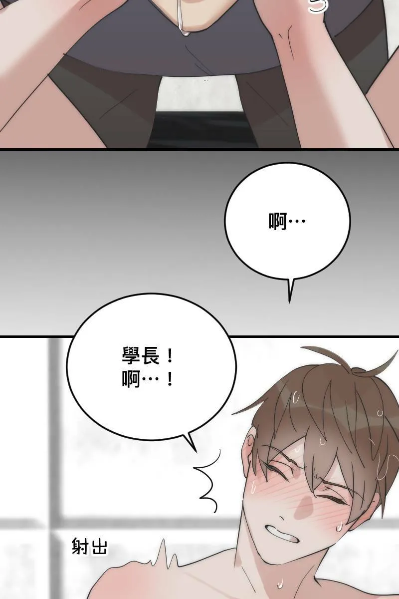 第17话 不要客气 第59页