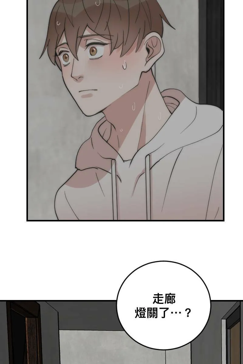 第17话 不要客气 第68页