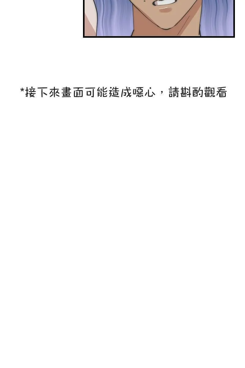 第18话 校园巡礼 第49页