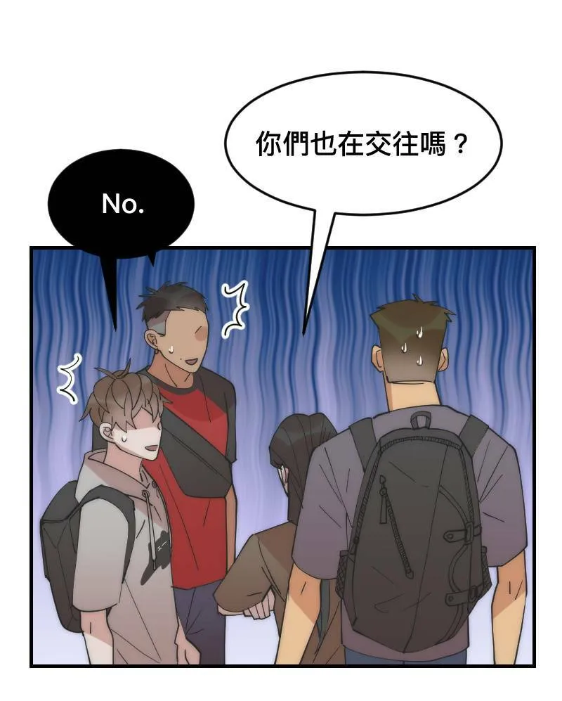 第18话 校园巡礼 第63页