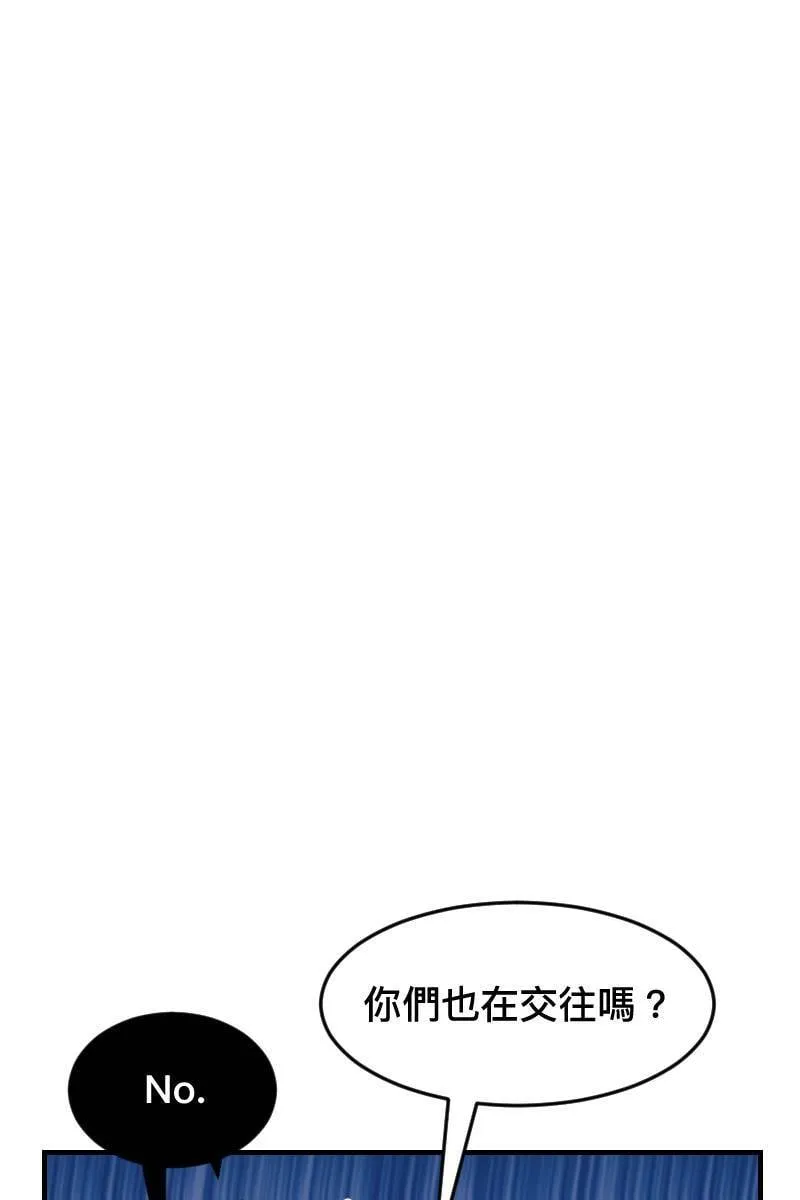 第19话 社团博览 第5页
