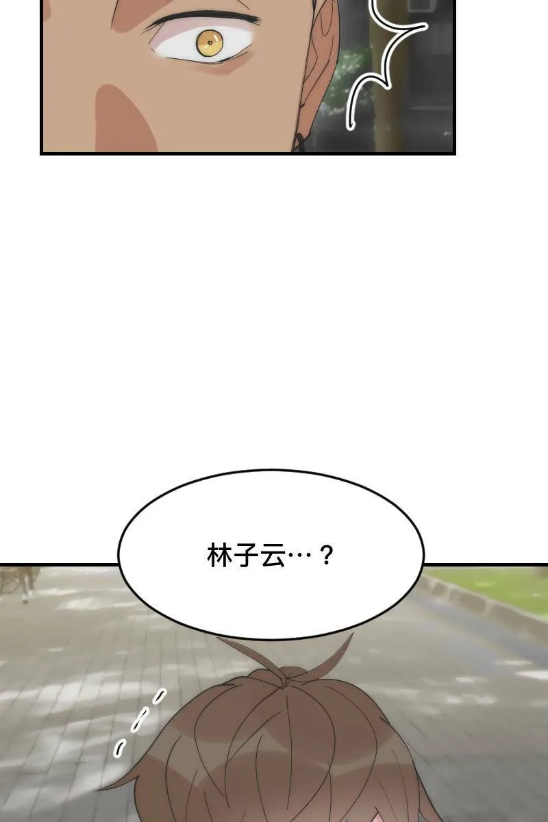 第19话 社团博览 第24页