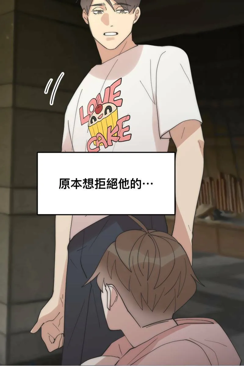 第19话 社团博览 第36页