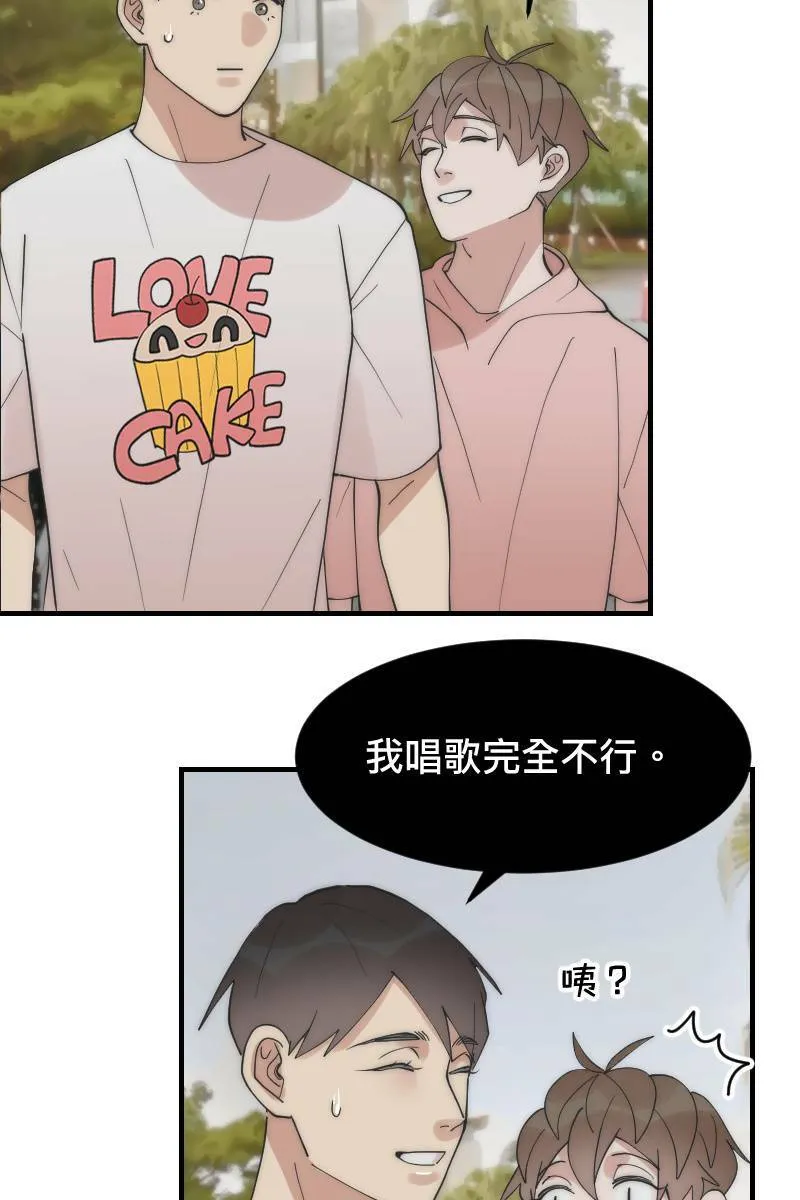 第19话 社团博览 第51页