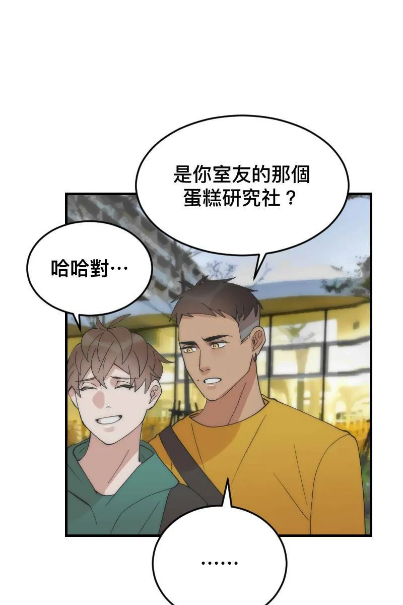 第20话 渐入佳境 第35页