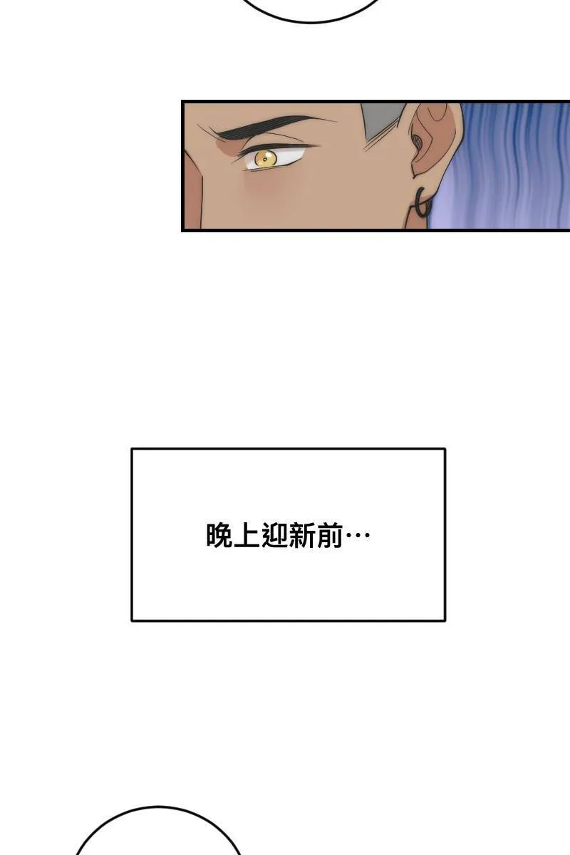 第20话 渐入佳境 第36页