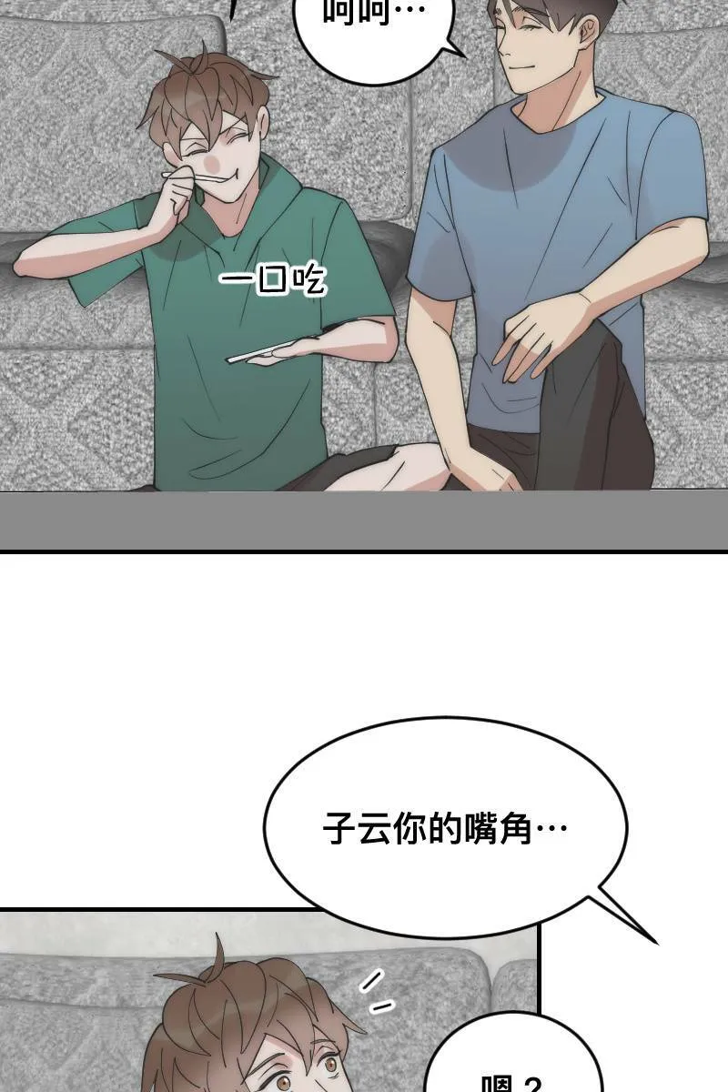 第20话 渐入佳境 第56页