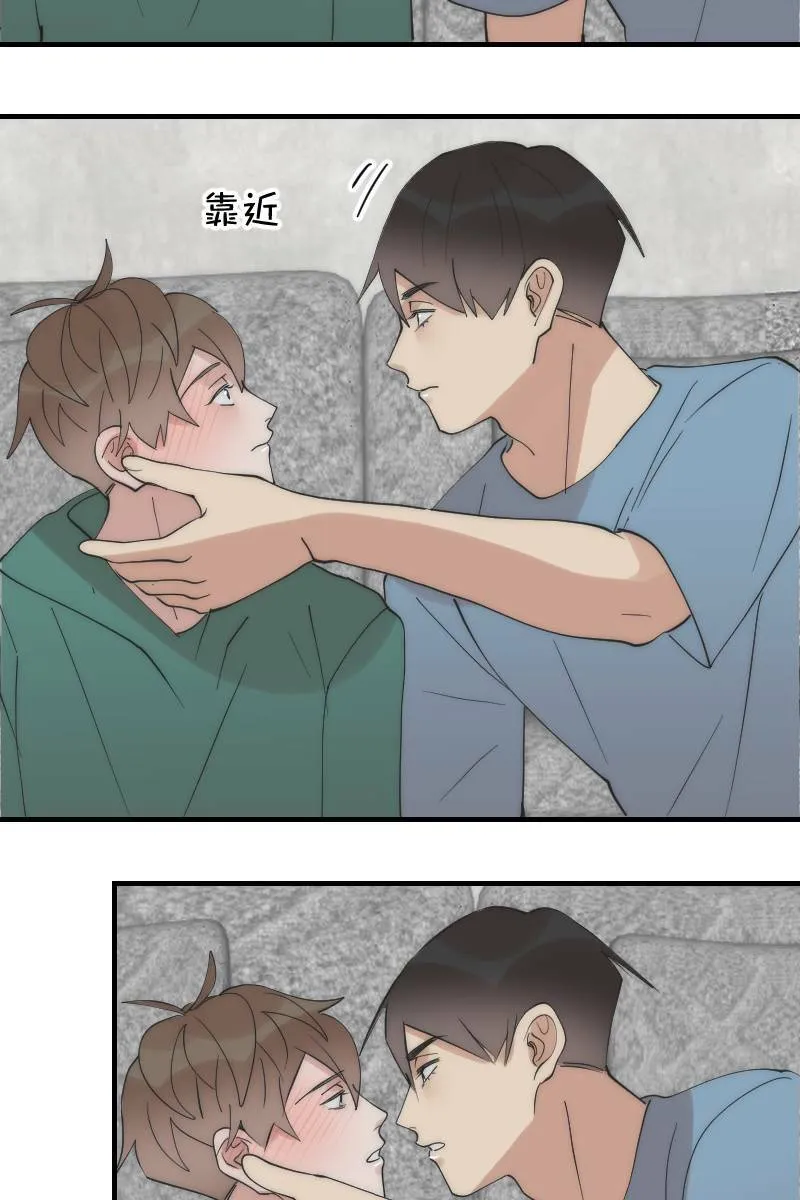 第21话 感情升温 第5页