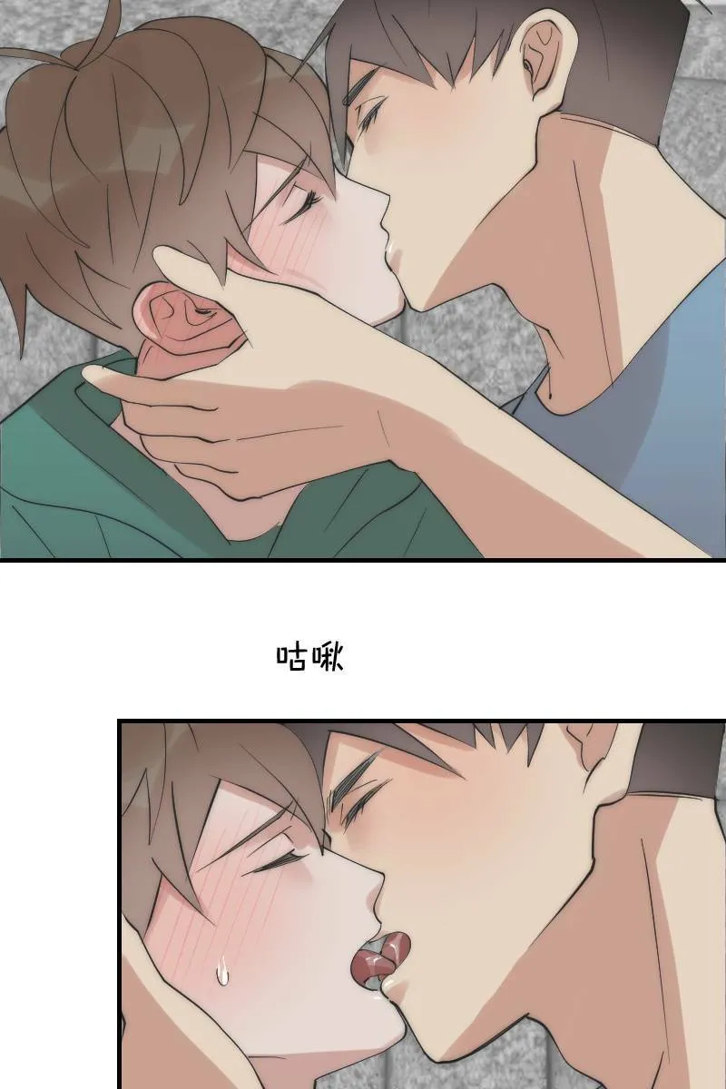 第21话 感情升温 第7页
