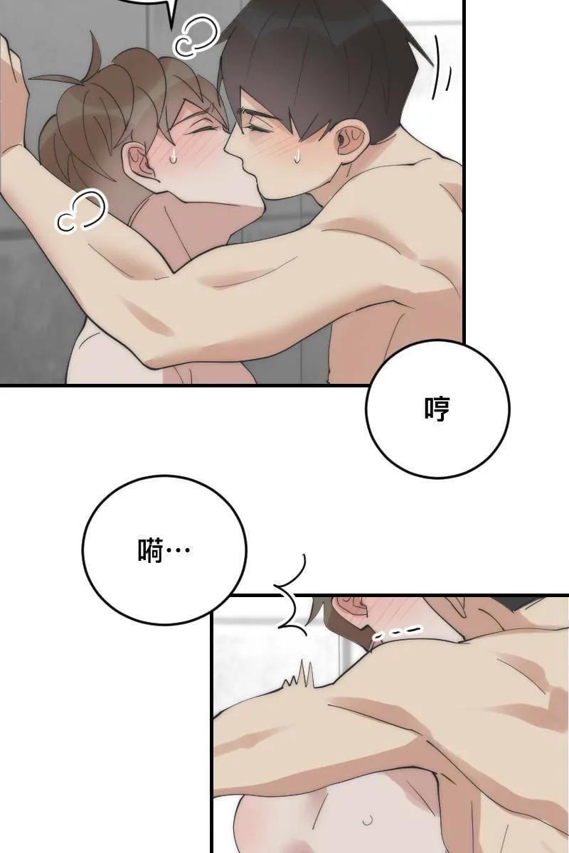 第21话 感情升温 第25页