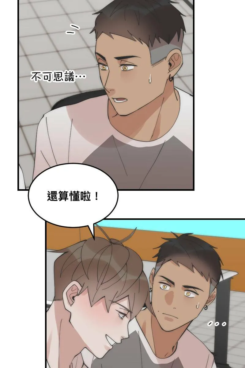 第22话 蠢蠢欲动 第11页
