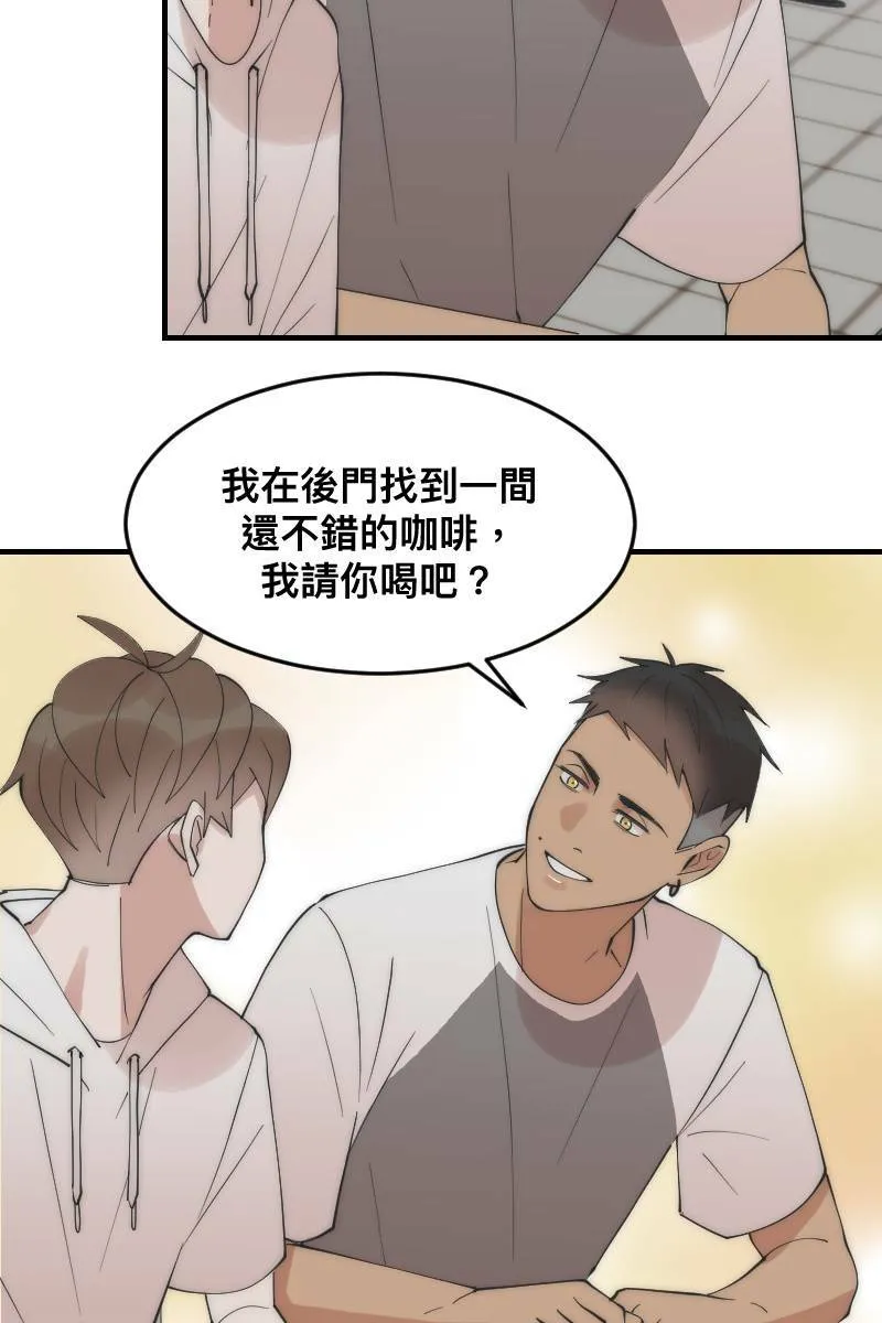 第22话 蠢蠢欲动 第12页