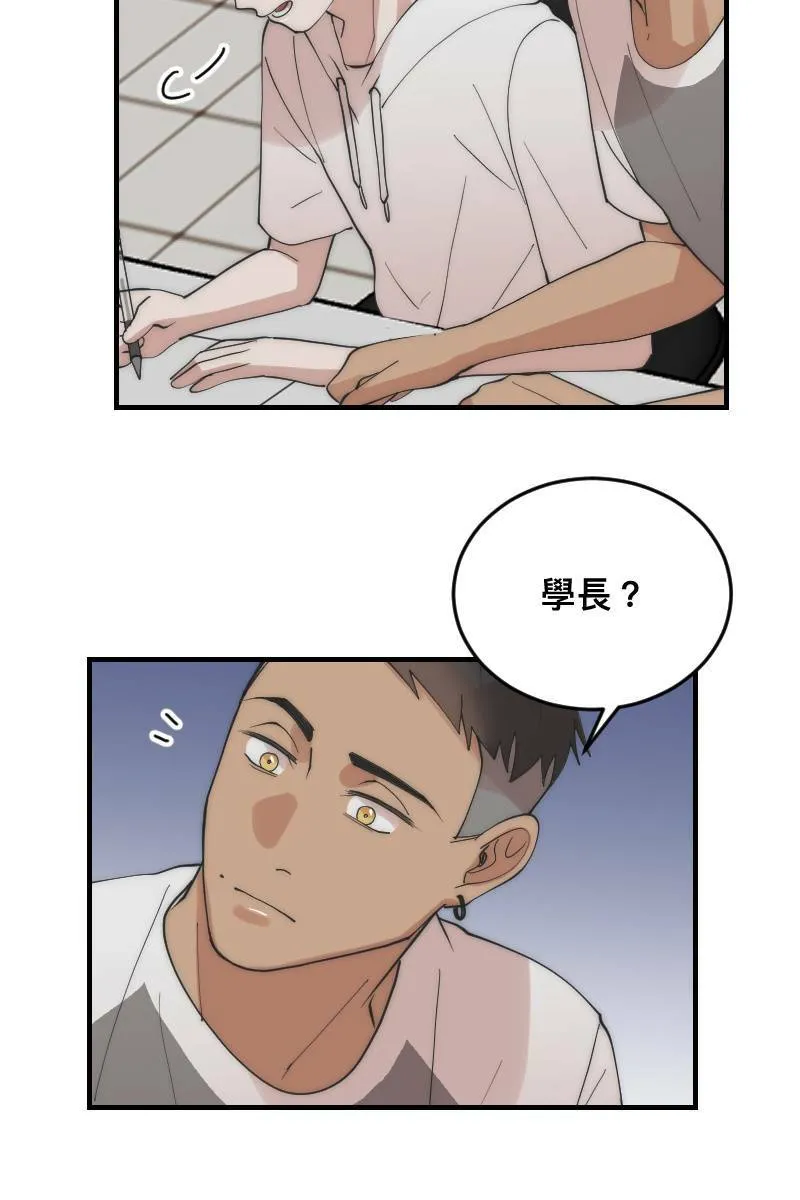 第22话 蠢蠢欲动 第17页
