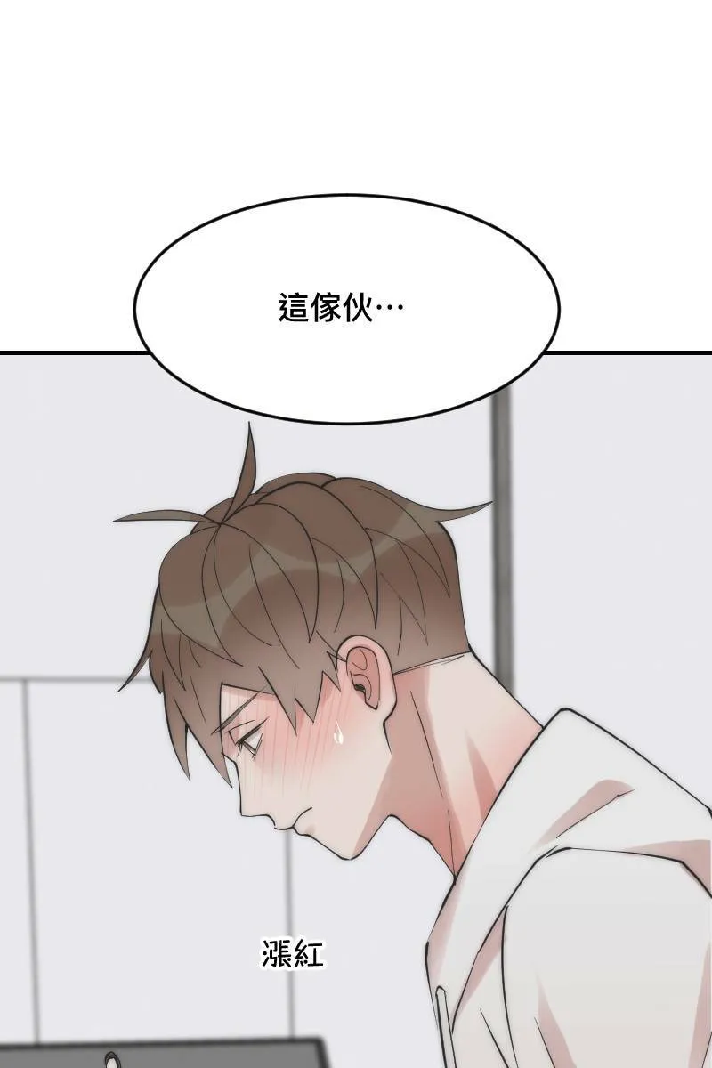 第22话 蠢蠢欲动 第21页