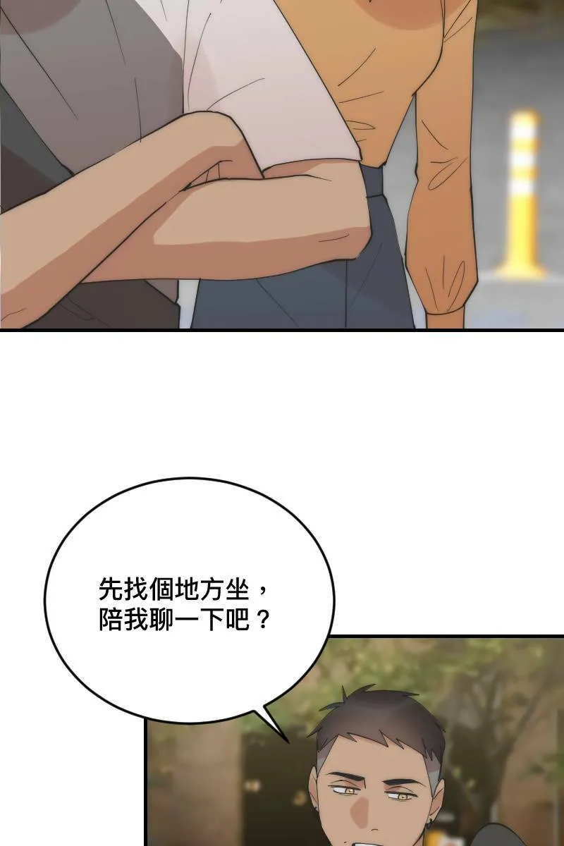 第22话 蠢蠢欲动 第26页