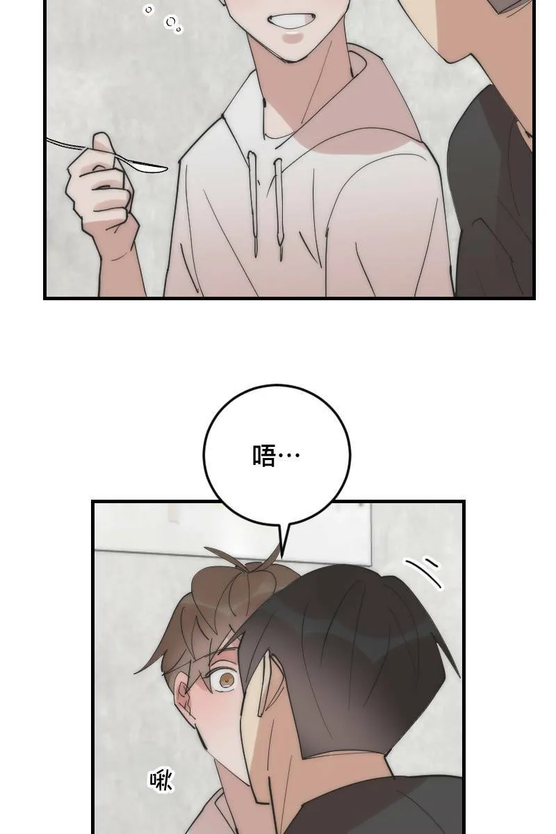 第22话 蠢蠢欲动 第53页