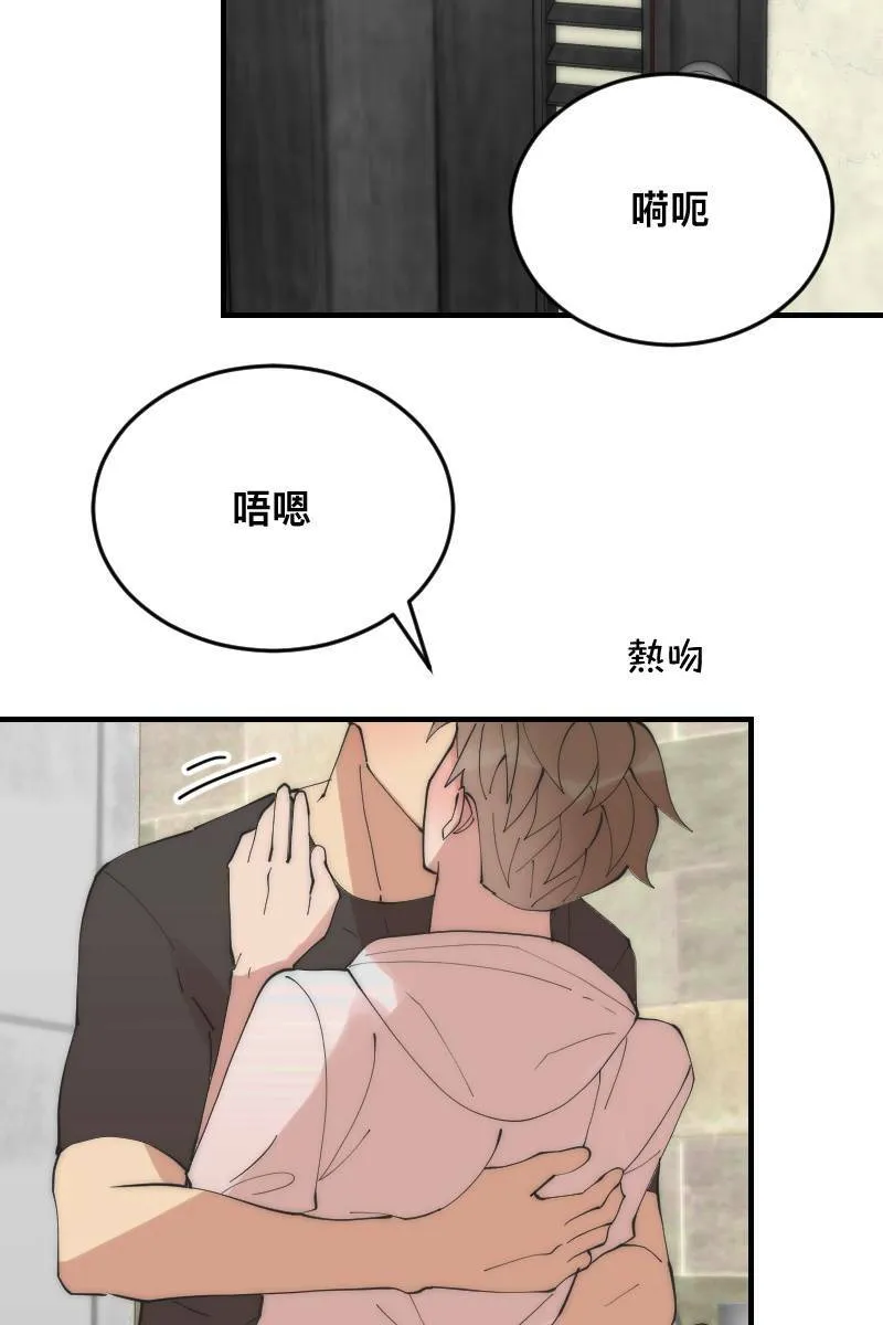 第23话 一触即发 第7页