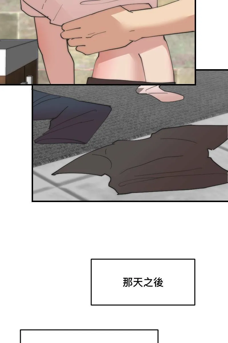 第23话 一触即发 第10页