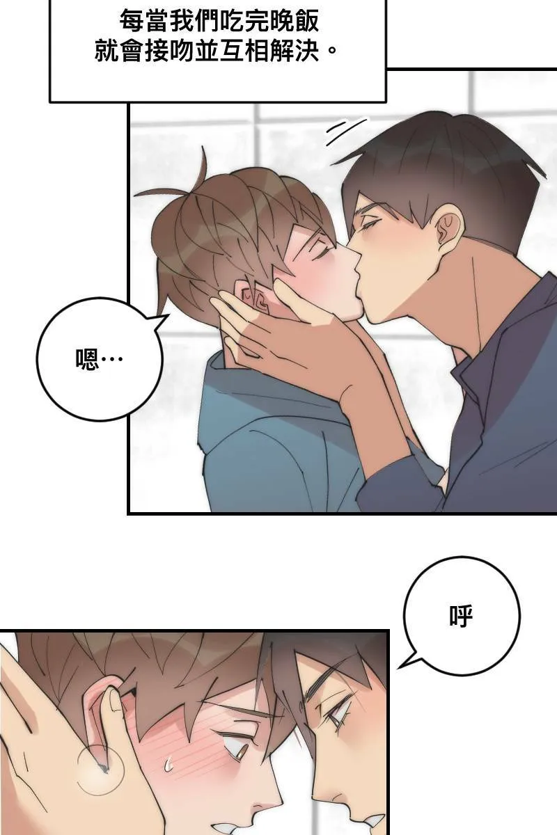 第23话 一触即发 第11页