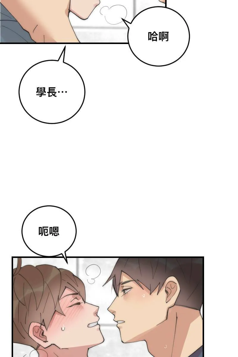 第23话 一触即发 第12页