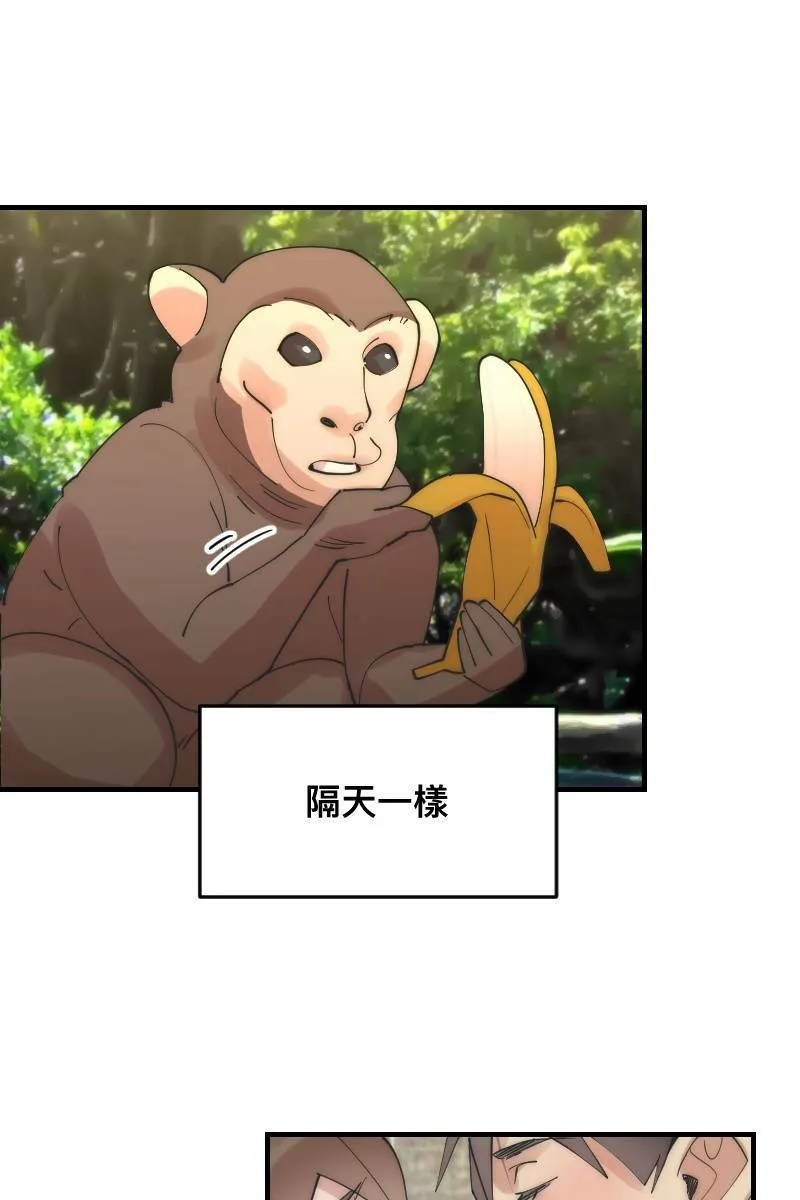第23话 一触即发 第14页