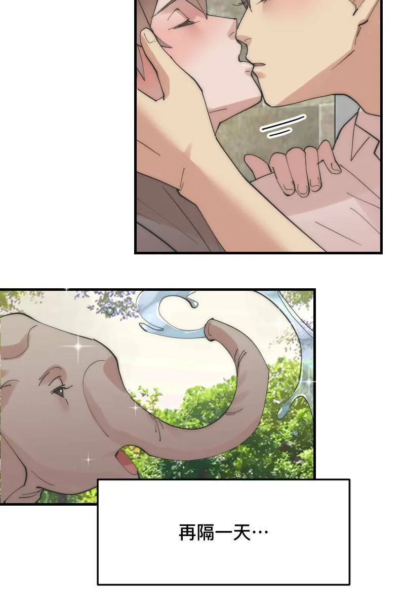 第23话 一触即发 第15页