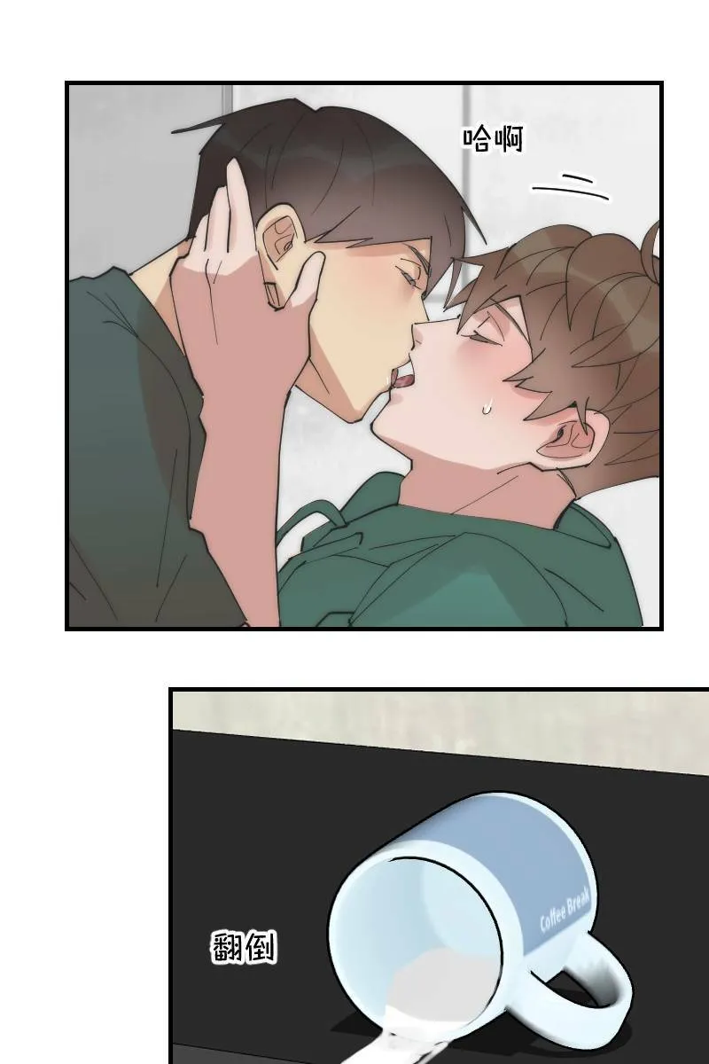 第23话 一触即发 第16页