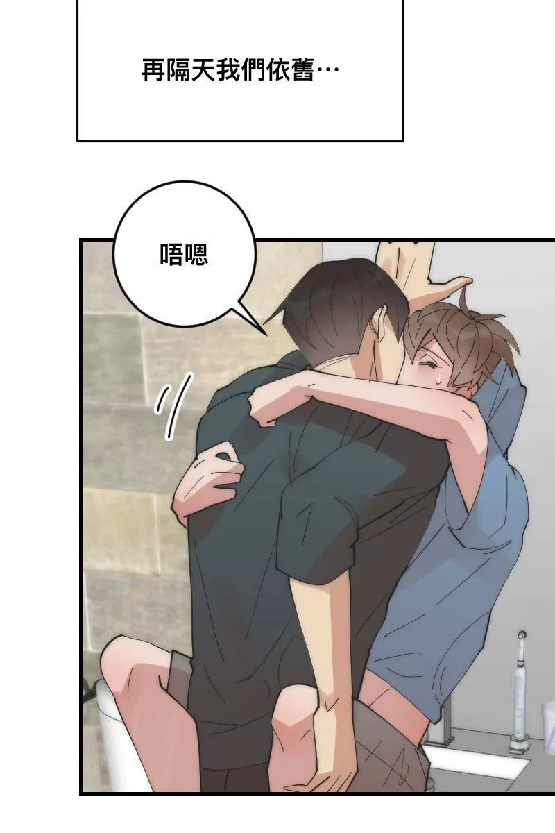 第23话 一触即发 第18页