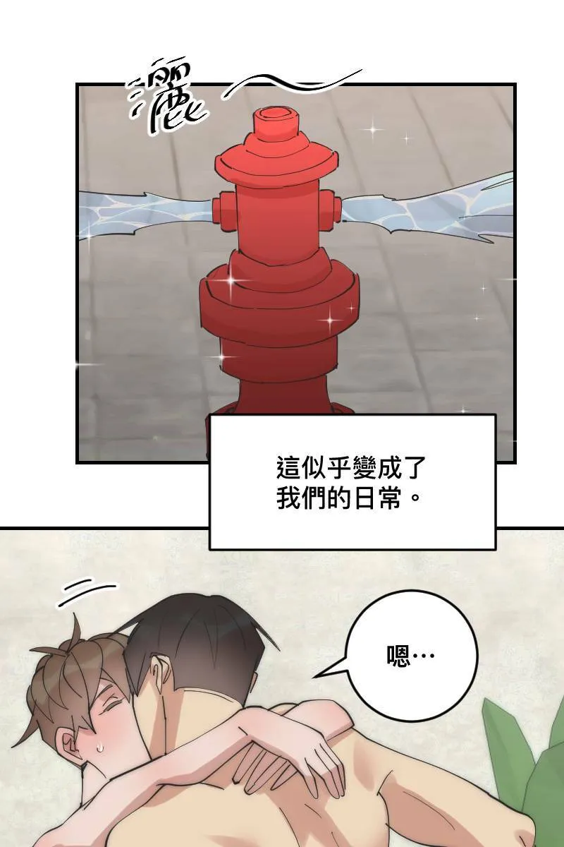 第23话 一触即发 第19页