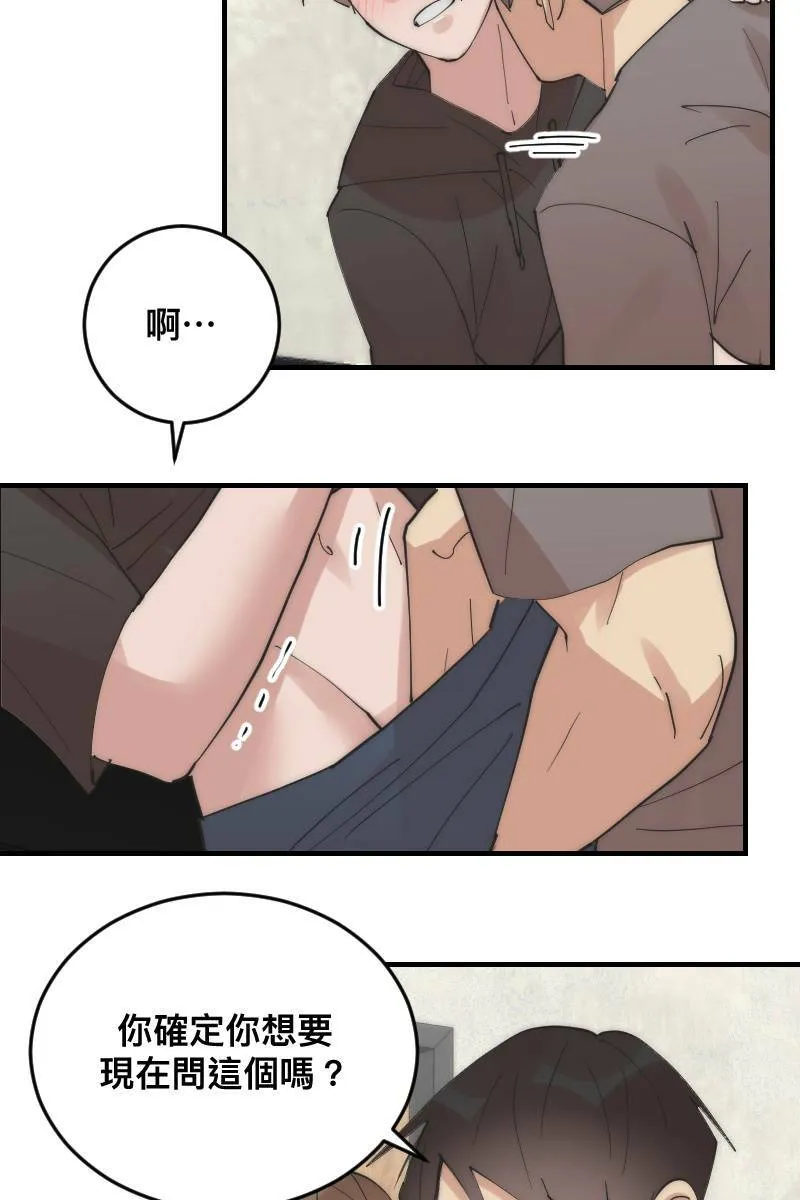 第23话 一触即发 第25页