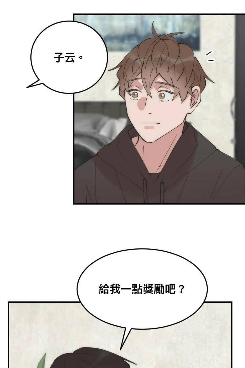 第23话 一触即发 第31页