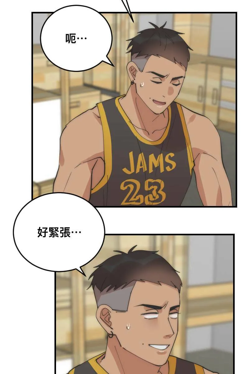 第23话 一触即发 第34页