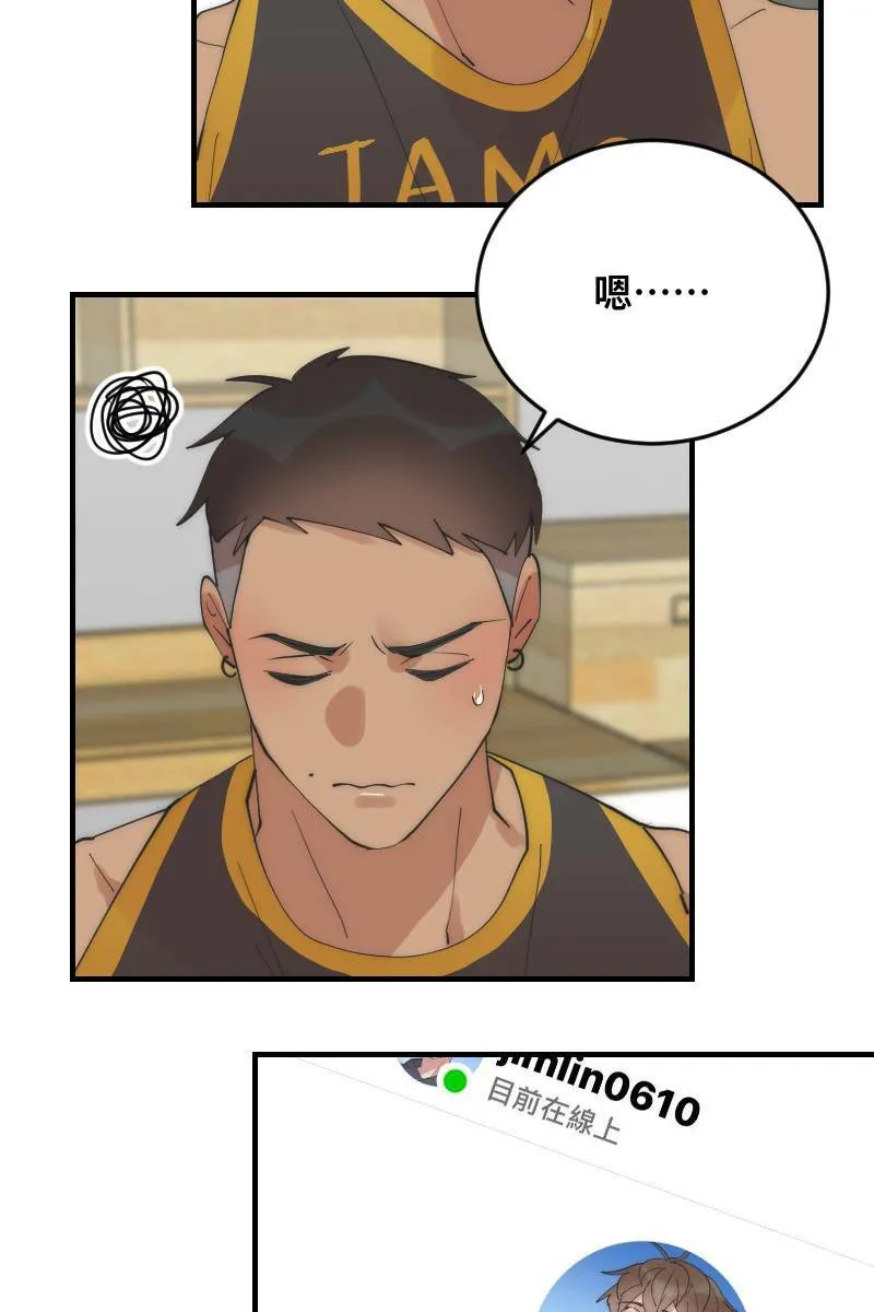 第23话 一触即发 第35页