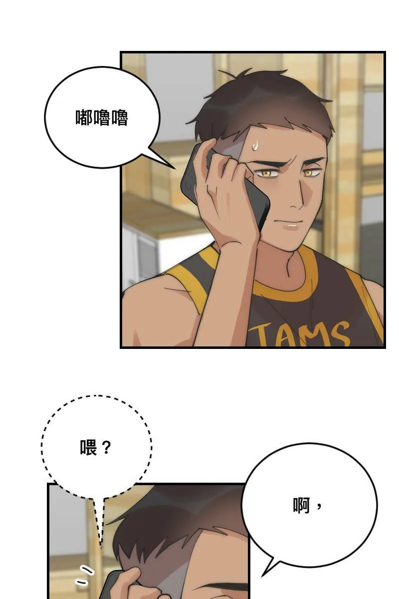第23话 一触即发 第37页