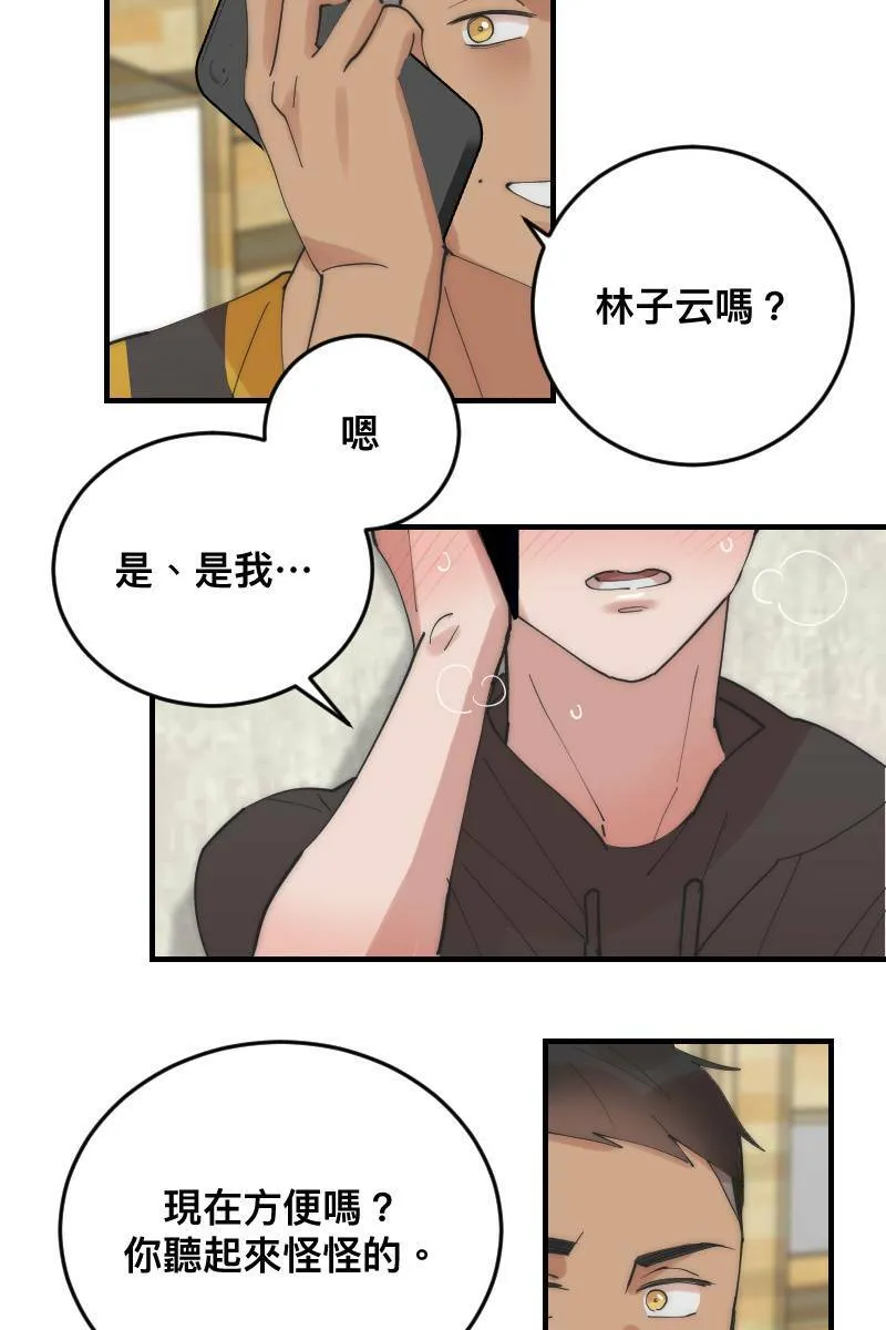 第23话 一触即发 第38页