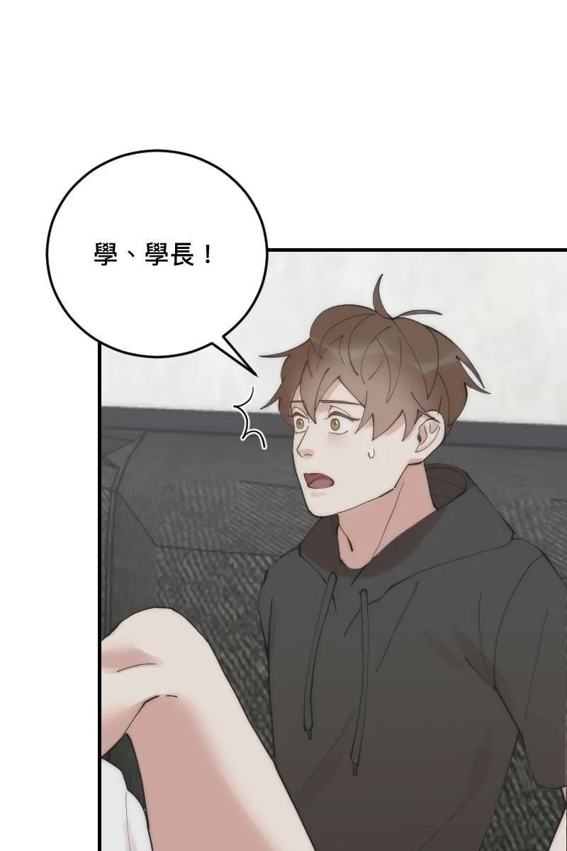 第25话 大难临头 第15页