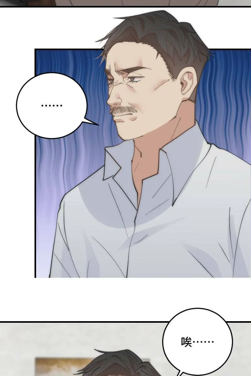第25话 大难临头 第56页