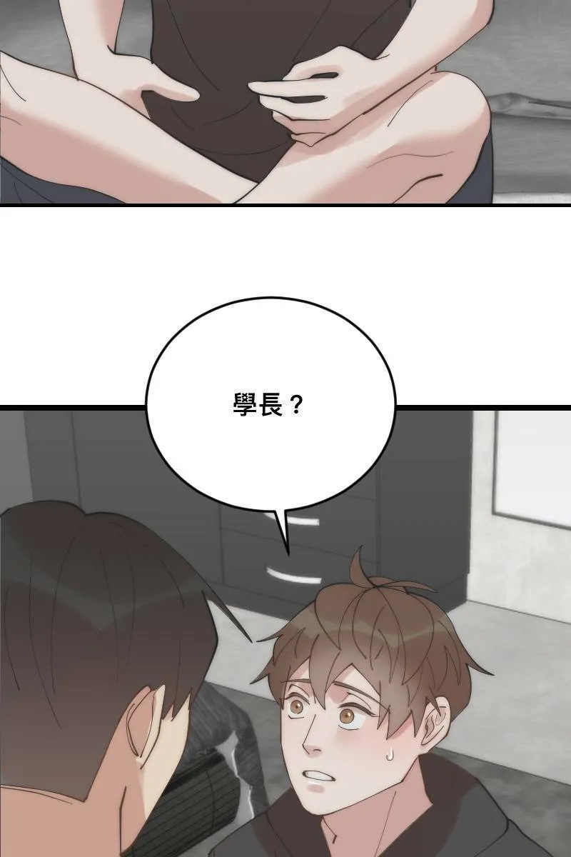 第25话 大难临头 第62页