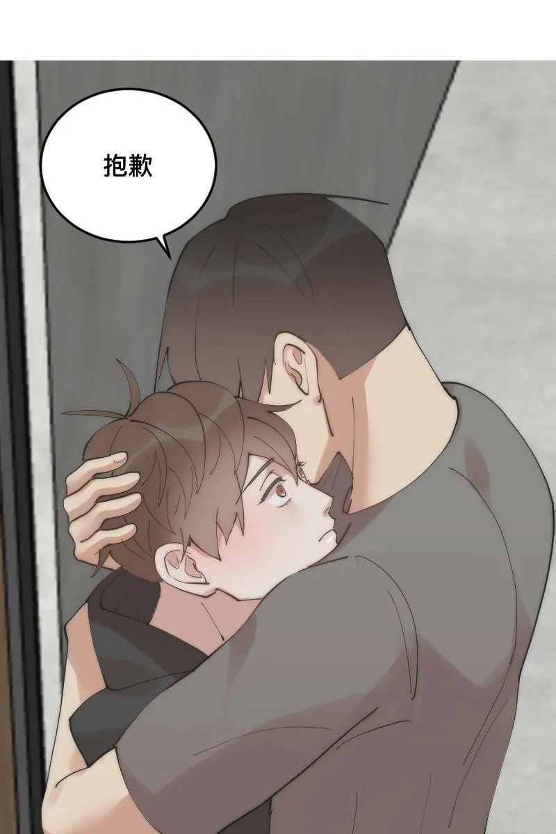 第25话 大难临头 第65页