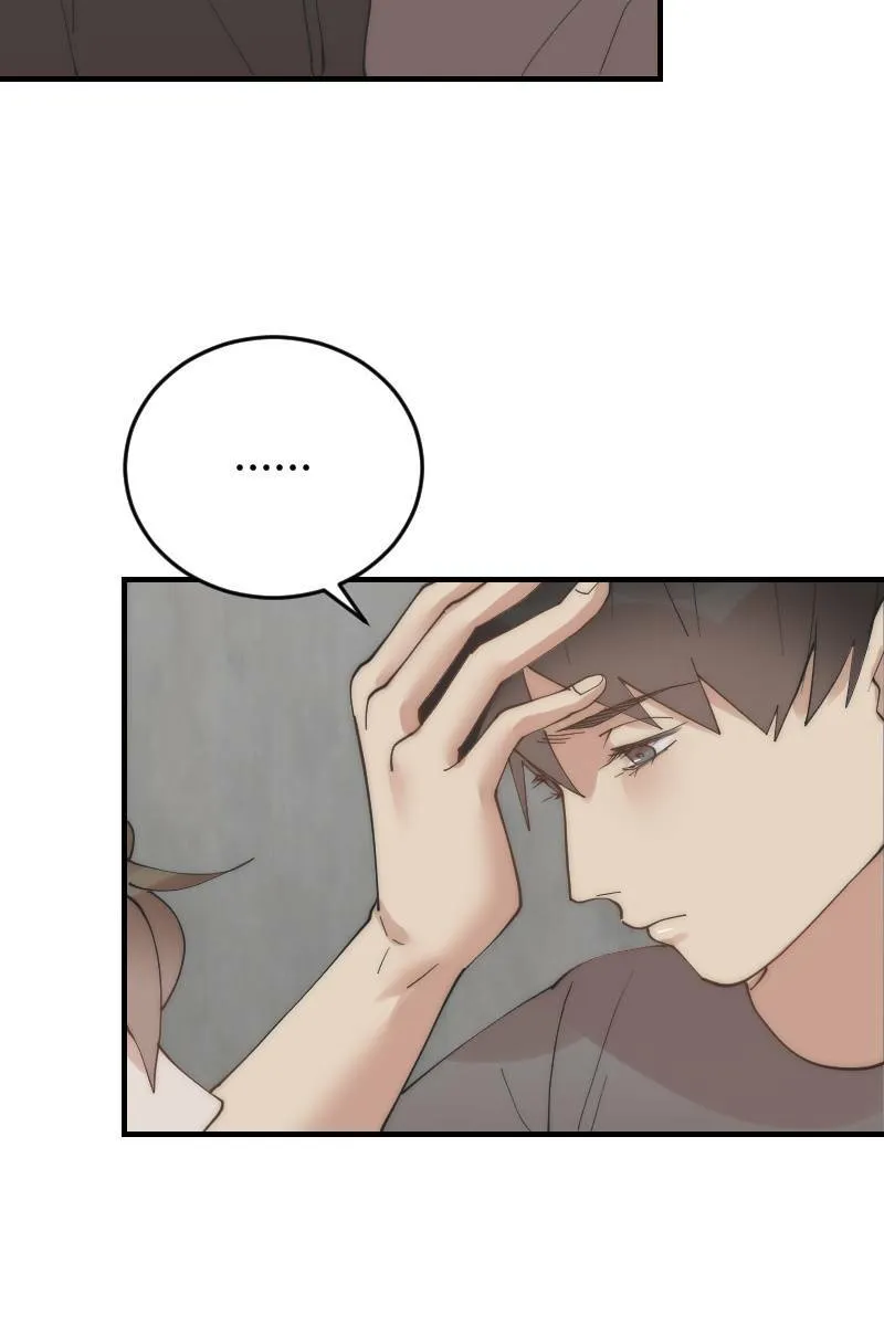 第26话 不是好人 第18页