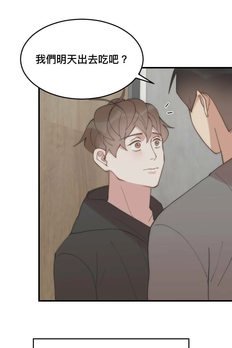 第26话 不是好人 第19页