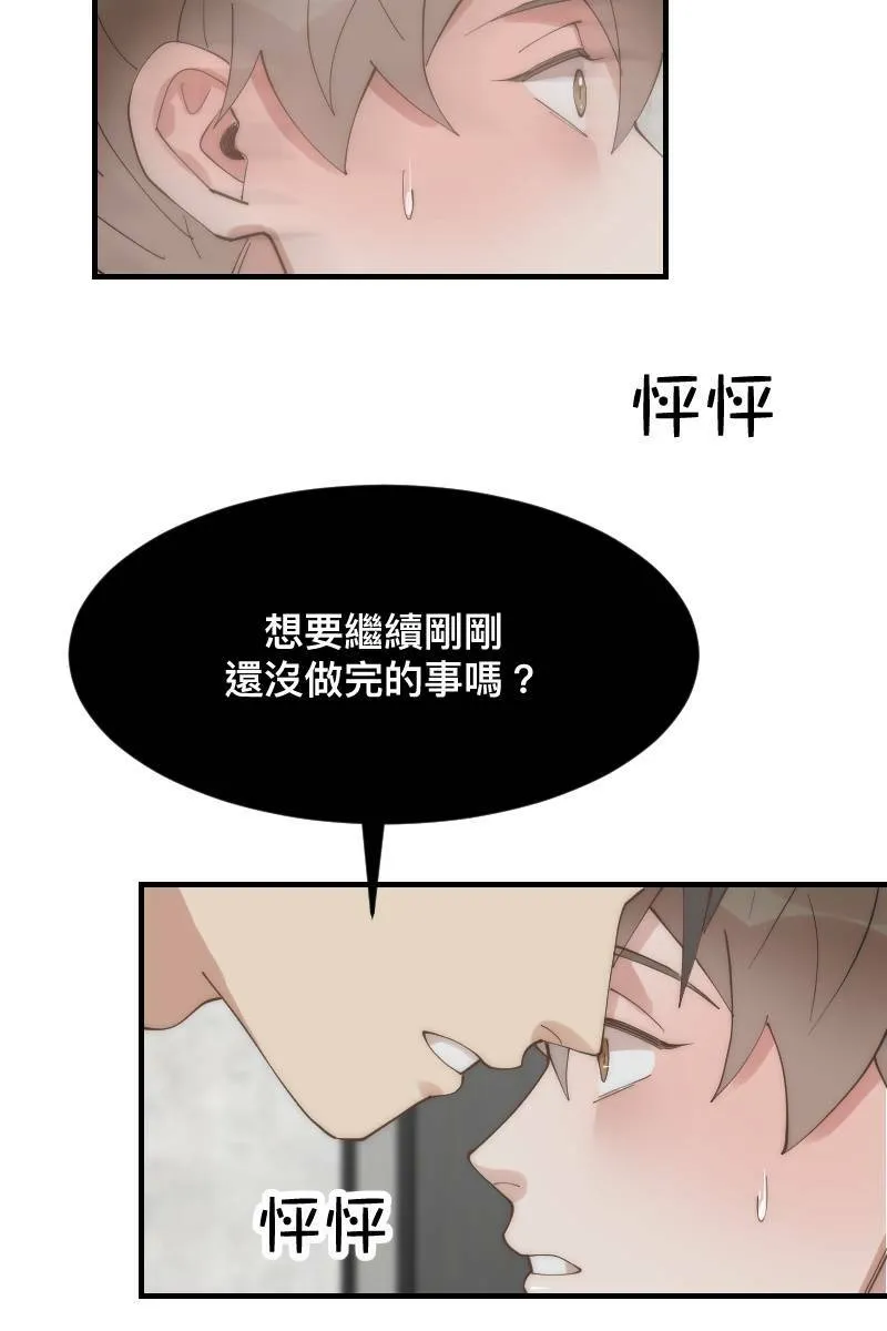 第26话 不是好人 第25页