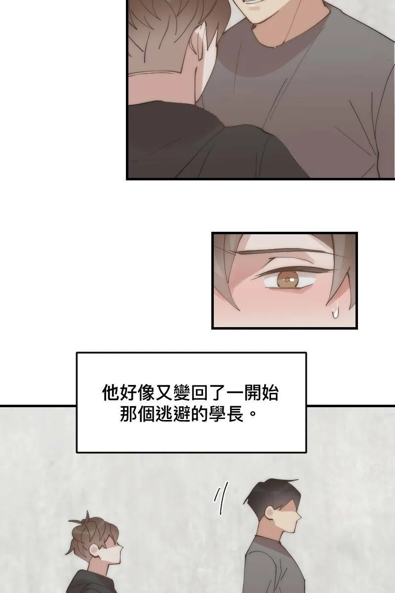 第26话 不是好人 第27页