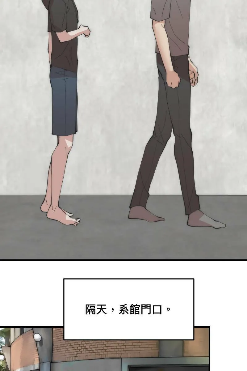 第26话 不是好人 第28页