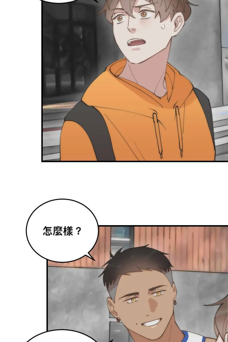 第26话 不是好人 第31页