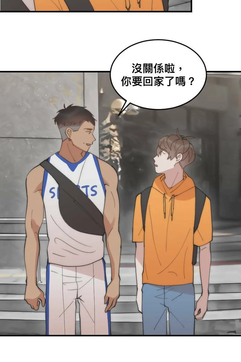 第26话 不是好人 第33页