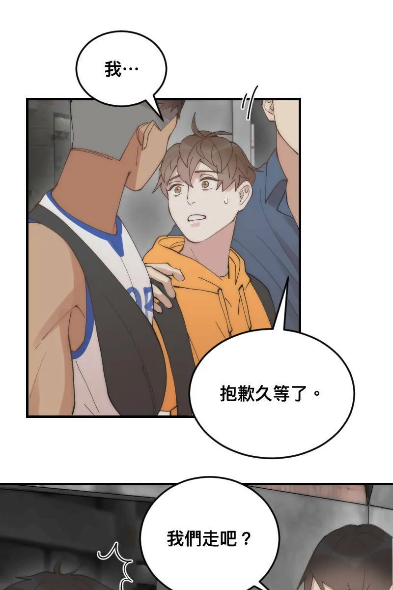第26话 不是好人 第34页