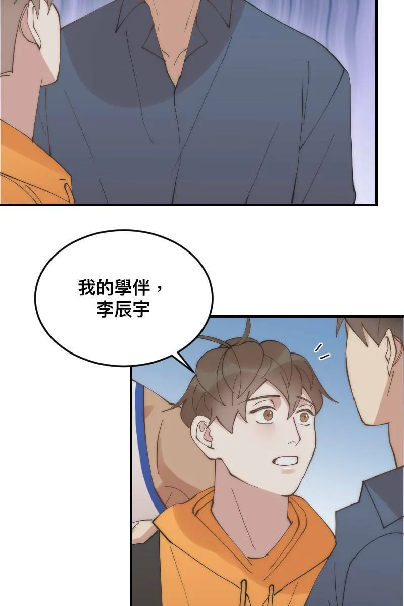 第26话 不是好人 第37页