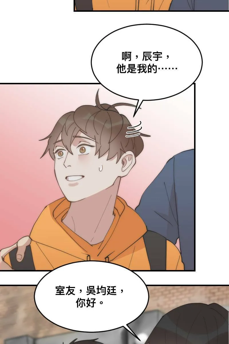 第26话 不是好人 第38页